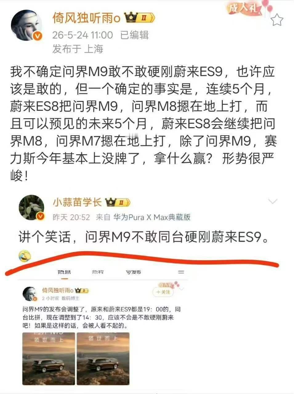 情况就是这么个情况