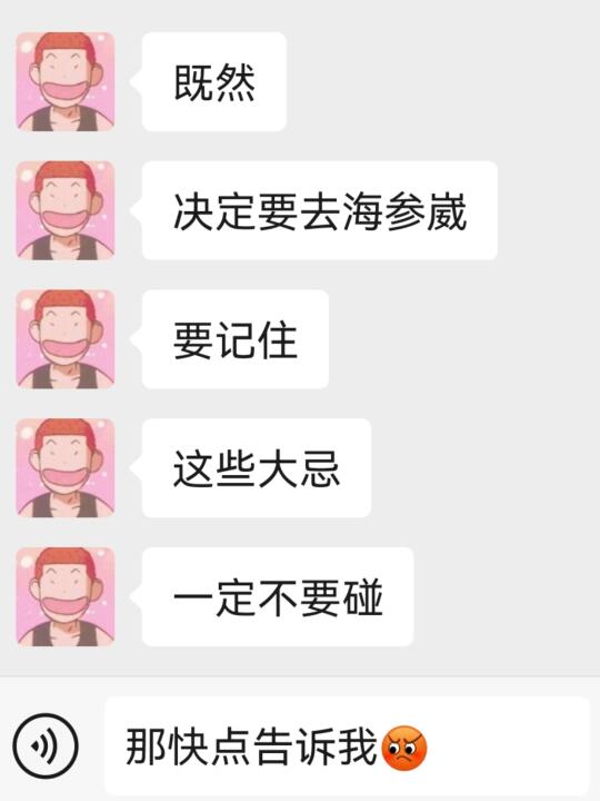 去海参崴，听点不一样的大实话…