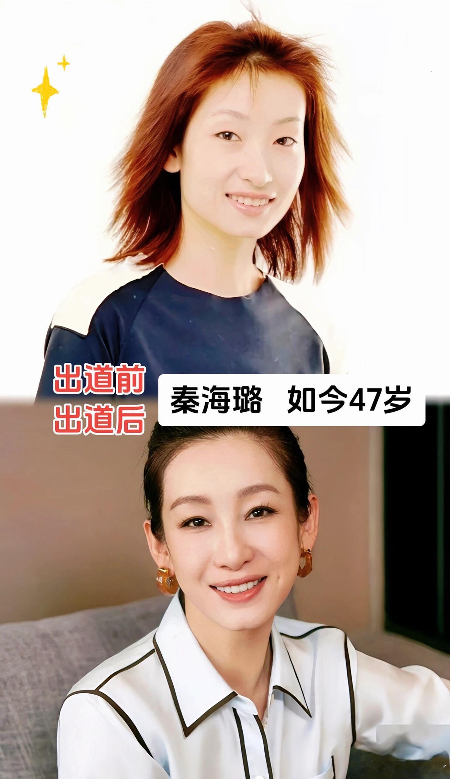 红气养人！这些明星走红前后对比太绝了 