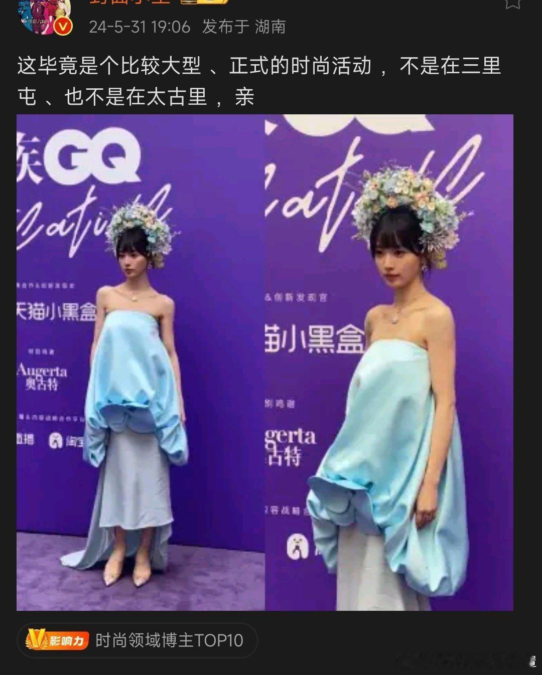 封面小主也mean过的 现在基本上全红稿了