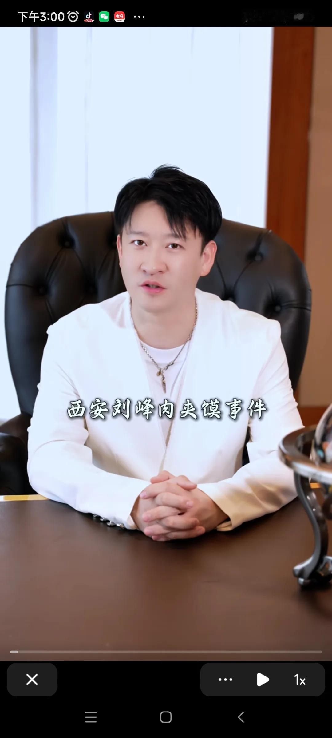 昨天曹云金在个人账号发布视频公布了“西安肉夹馍事件”的结果。
    去年曹云金