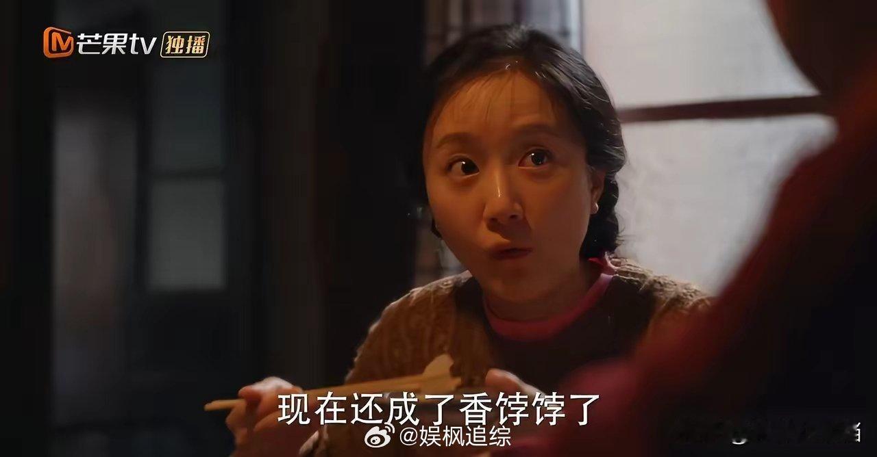 《小巷人家》里林工老说的“一命二运三风水”是有道理的，吴姗姗家就是没那个运、差那