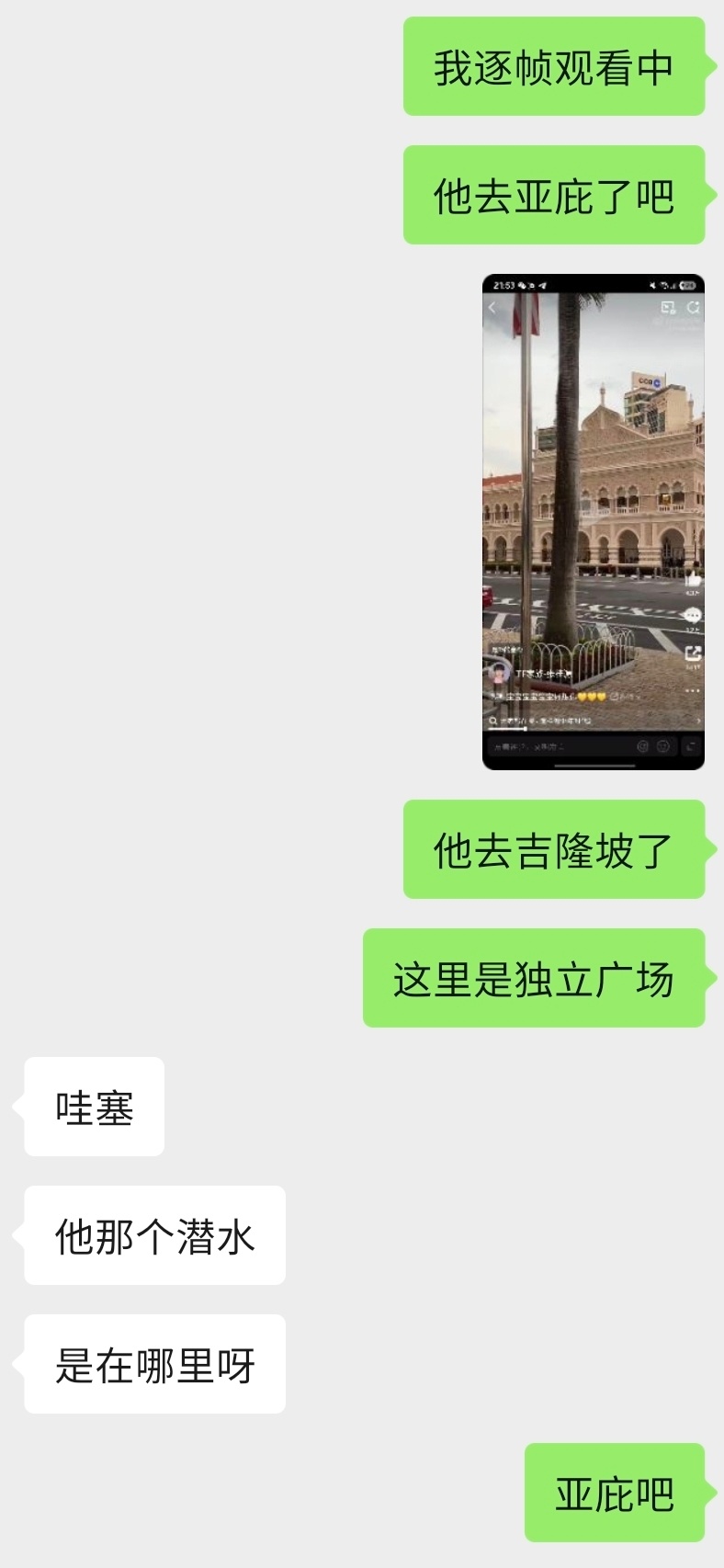 我和我朋友逐渐分析中 看得我好想哭呀。。。 