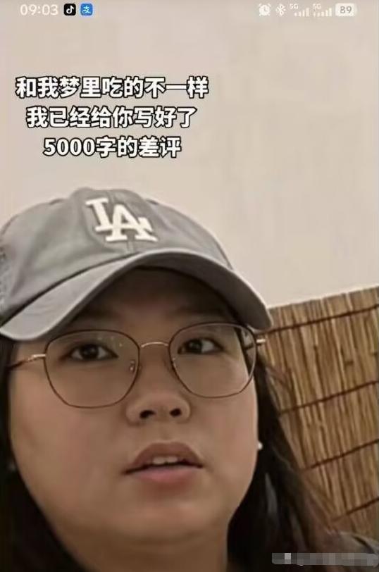 广东汕头一火锅店内，4名顾客在吃掉大部分食材后，以“不好吃和预期差距大”为由，拿