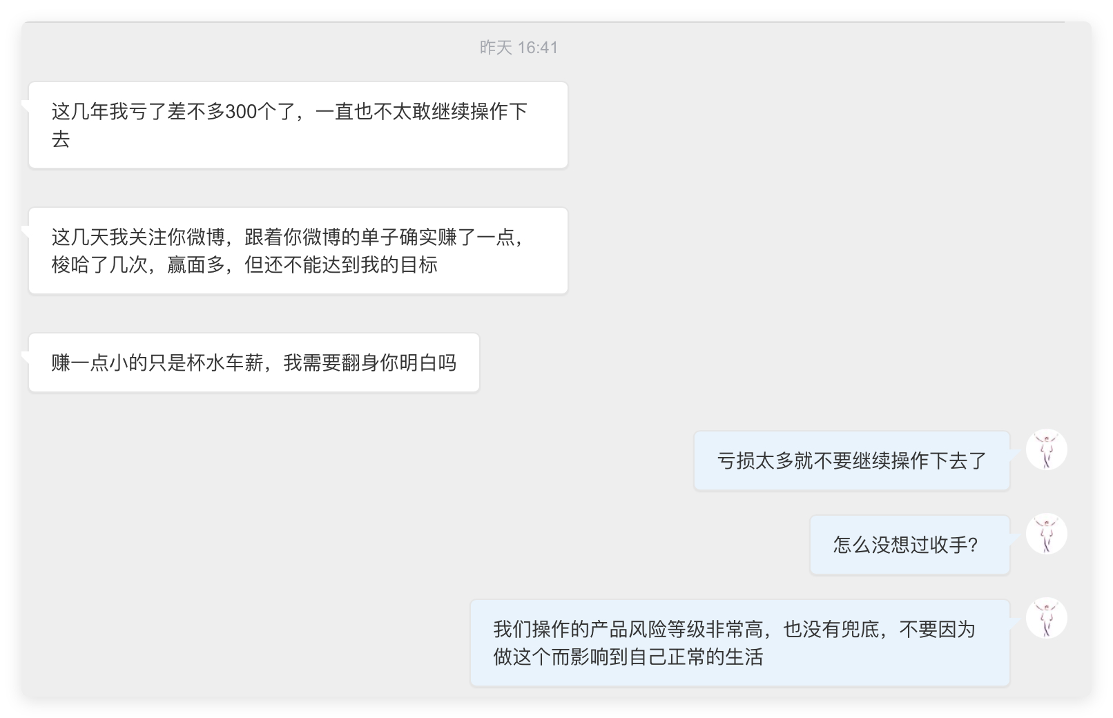 黄金市场从不是盲目入场的赌局，靠谱才是交易的底气周末婉拒了一位八万美刀的客户，不