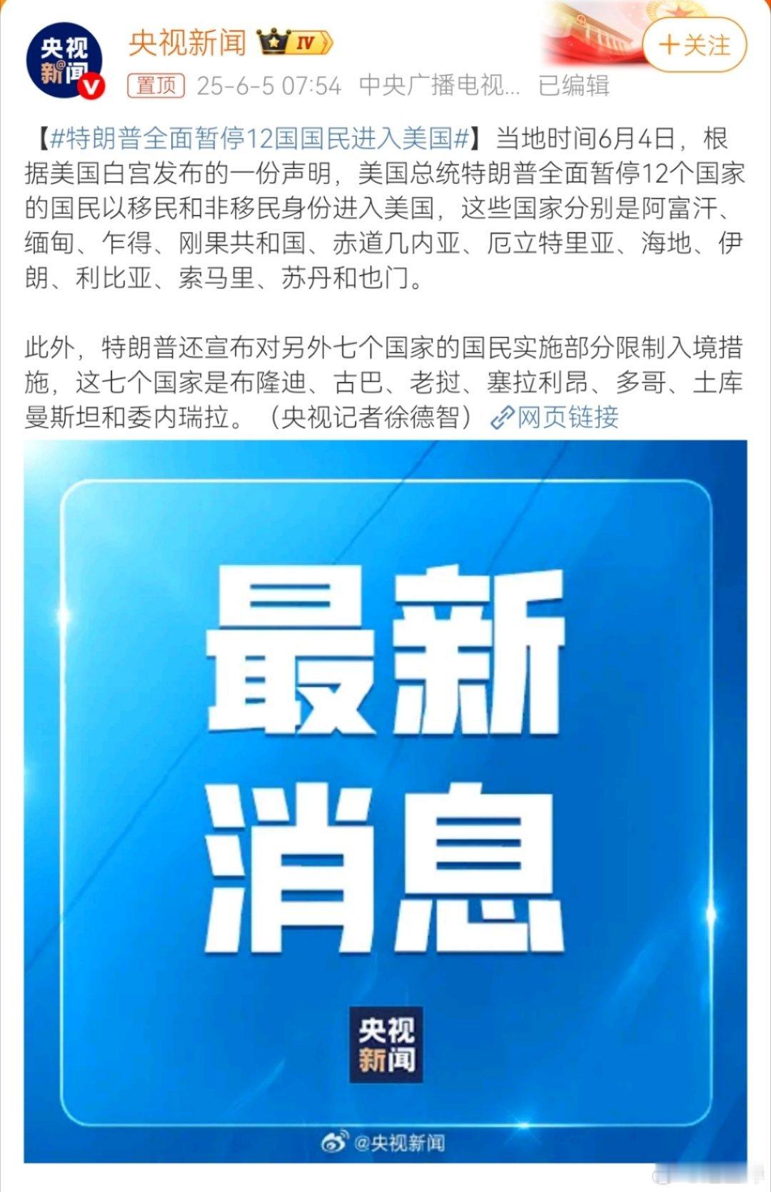 特朗普正式开启闭关锁国行动了！本博：你看，北美洲那里有一道墙，墙里面的人看不到外