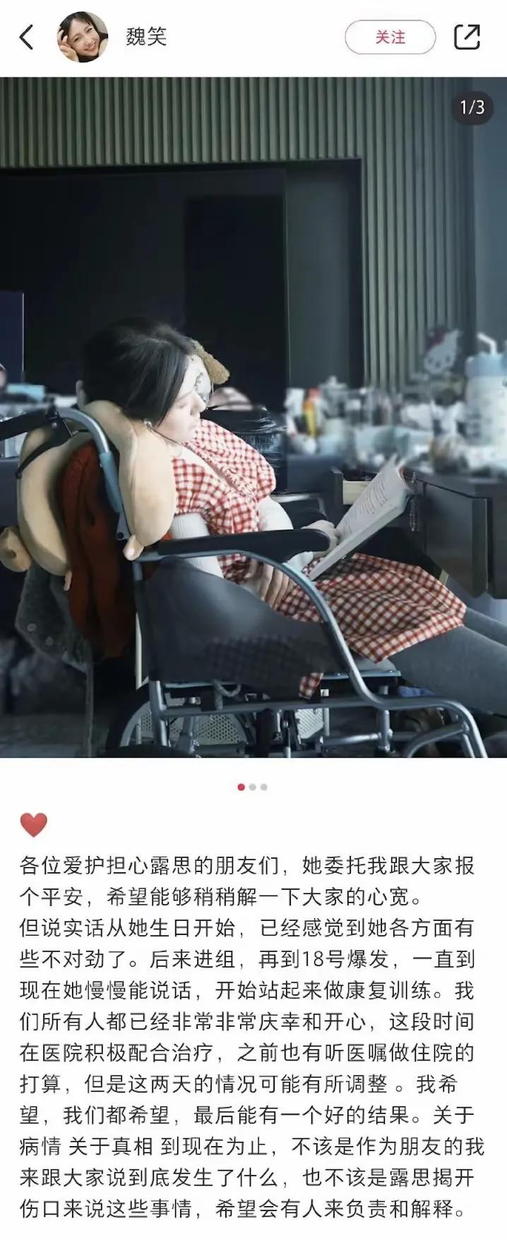 赵露思：在挑战中绽放坚韧之花

在星光熠熠的娱乐圈中，赵露思曾以她那天真无邪的笑