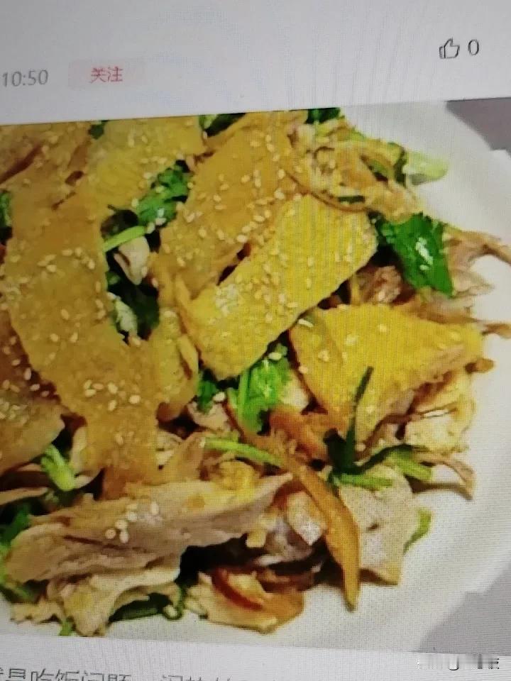 夏日懒人凉食，清爽开胃不油腻，零㕑艺也能轻松搞定。