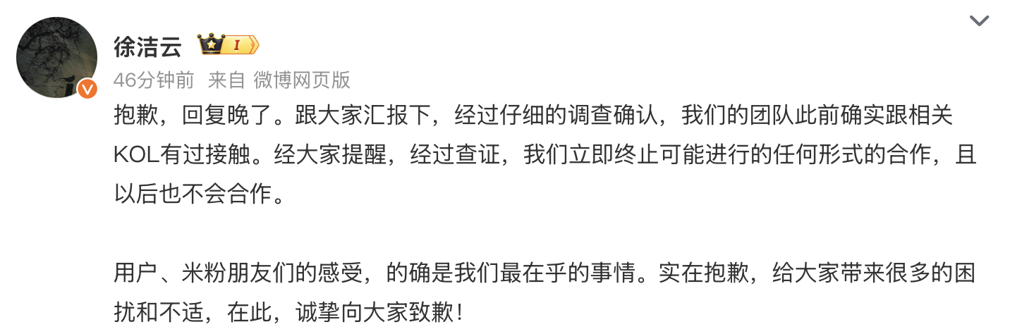 等等，理一下逻辑啊，某品牌下半年遭遇重大舆情是什么时候？1、是不是跟半月谈这篇文