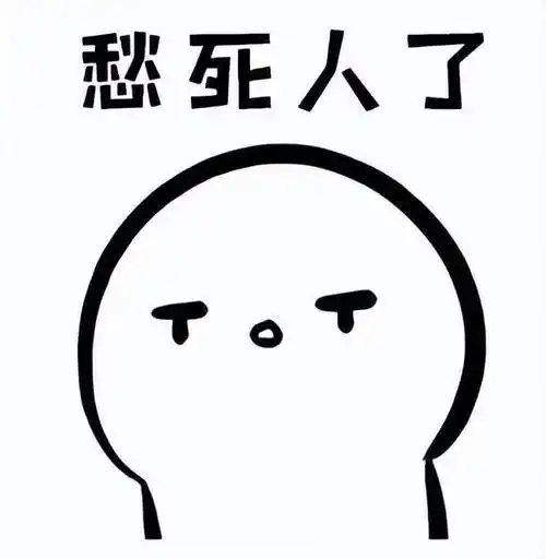 还有一小时，想回家 