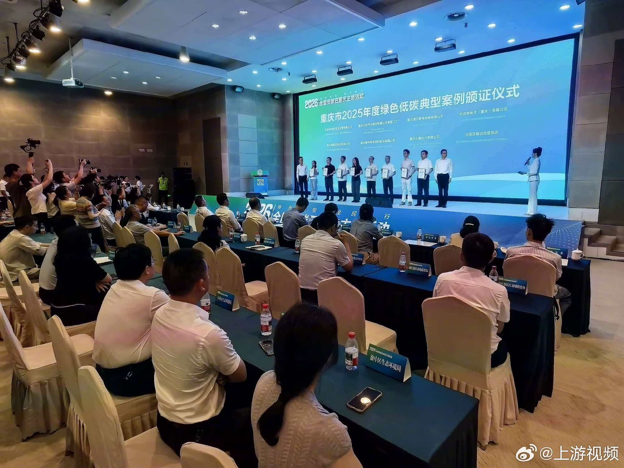 【#重庆或在全国率先推温室气体全品类交易#】#重庆是西部唯一碳市场试点省市#6月