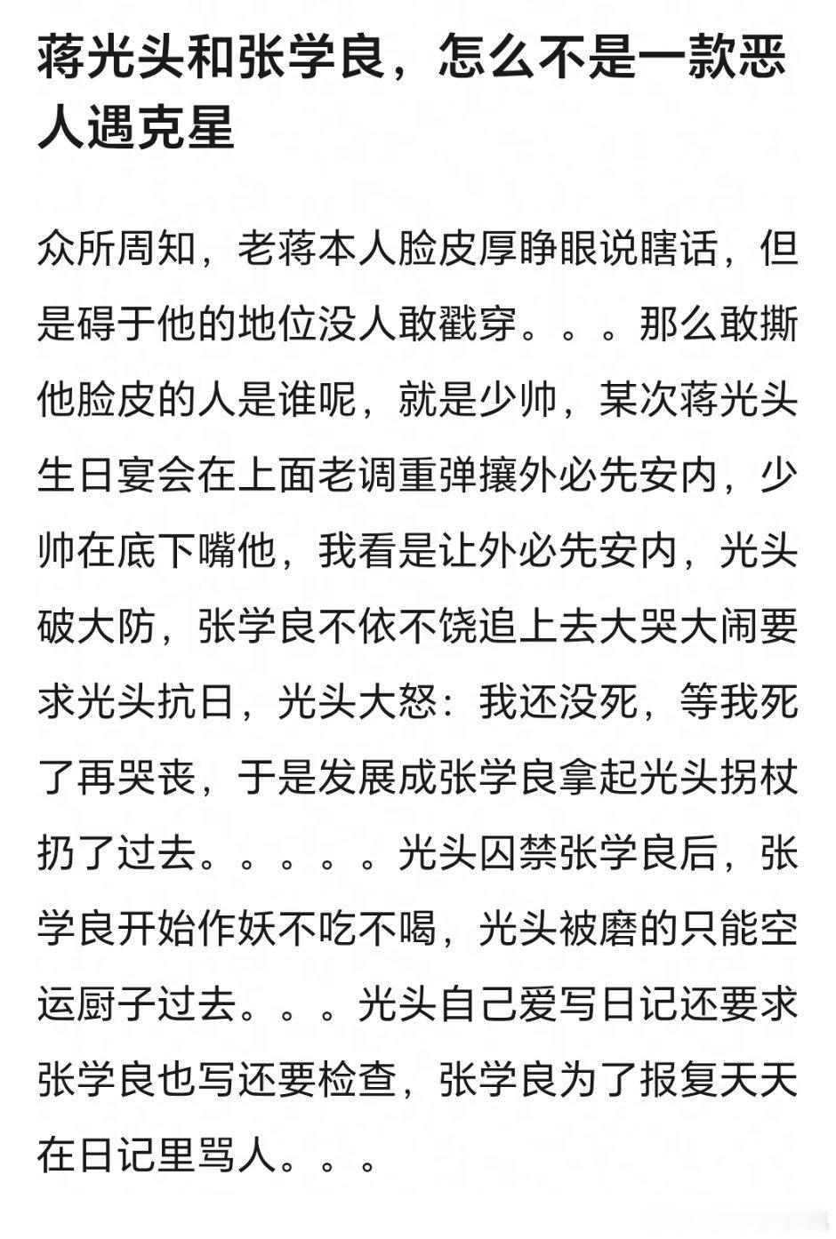 有同人文么可以磕一口