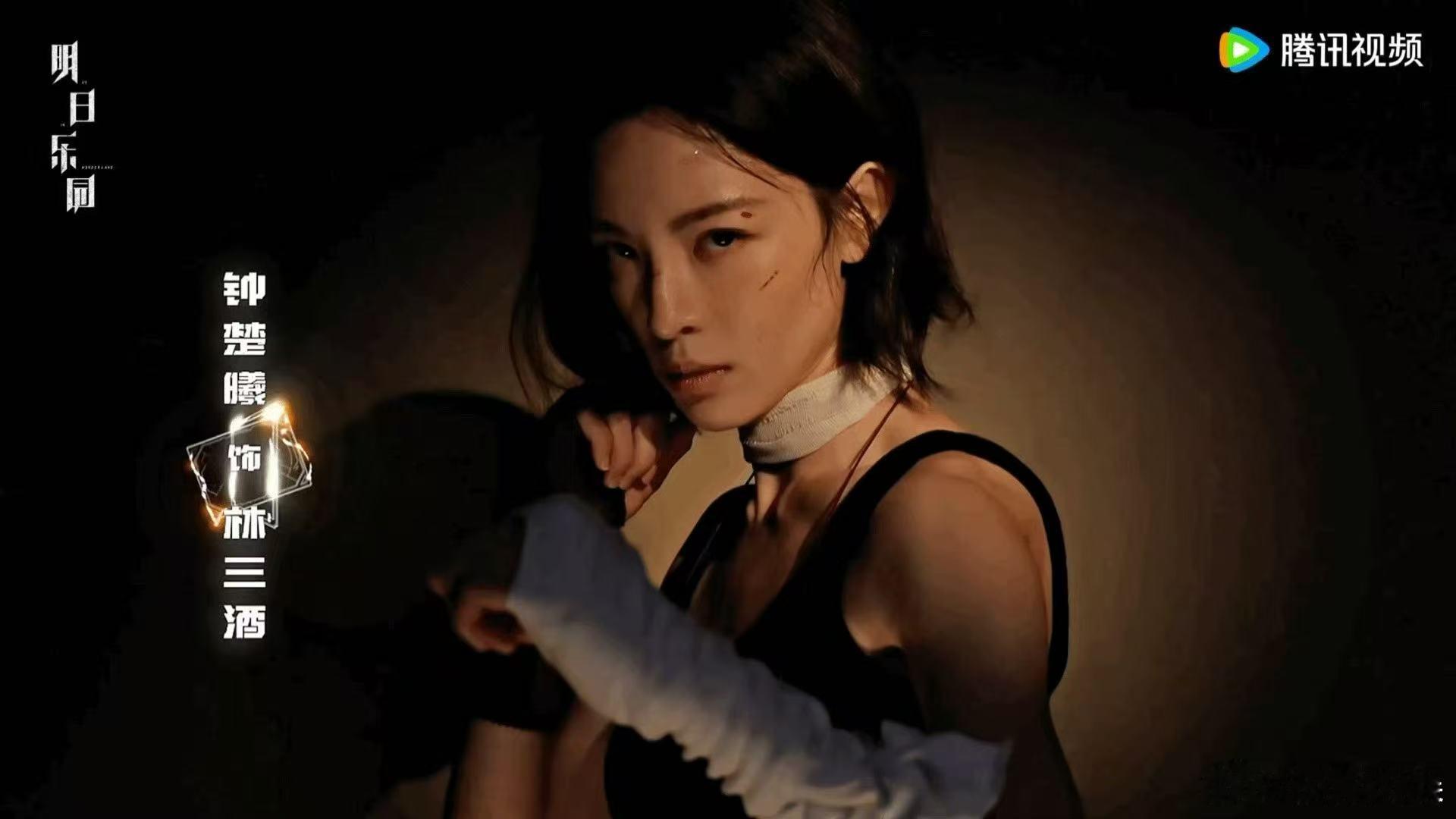 钟楚曦尹昉明日乐园定妆，不错，