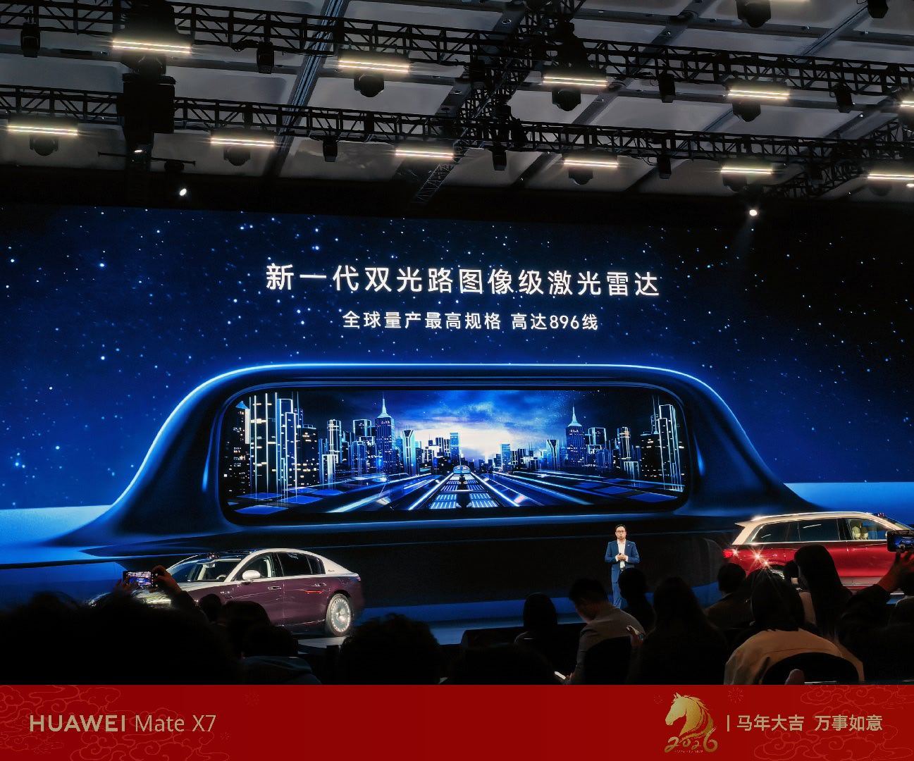 这次尊界首搭双光路图像级激光雷达 ，不只是简单的参数升级，更是辅助驾驶感知层面的