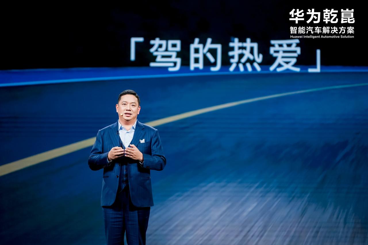 从技术到产品：华为乾崑“全家福”方案如何铸就启境核心竞争力？
 
华为乾崑智能汽