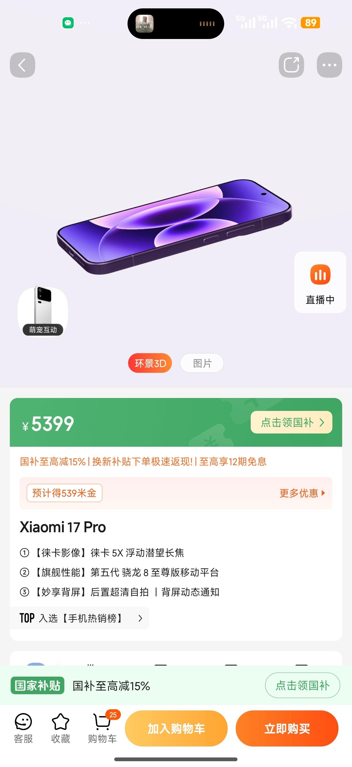 用了一年还升值了这谁敢信 