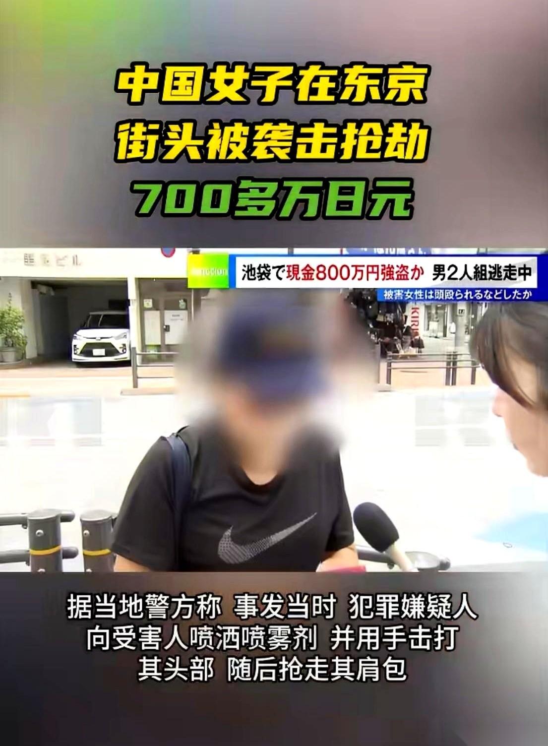东京池袋，一个中国阿姨报警，说自己被抢了。
警察过来例行公事地问，丢了什么？阿姨