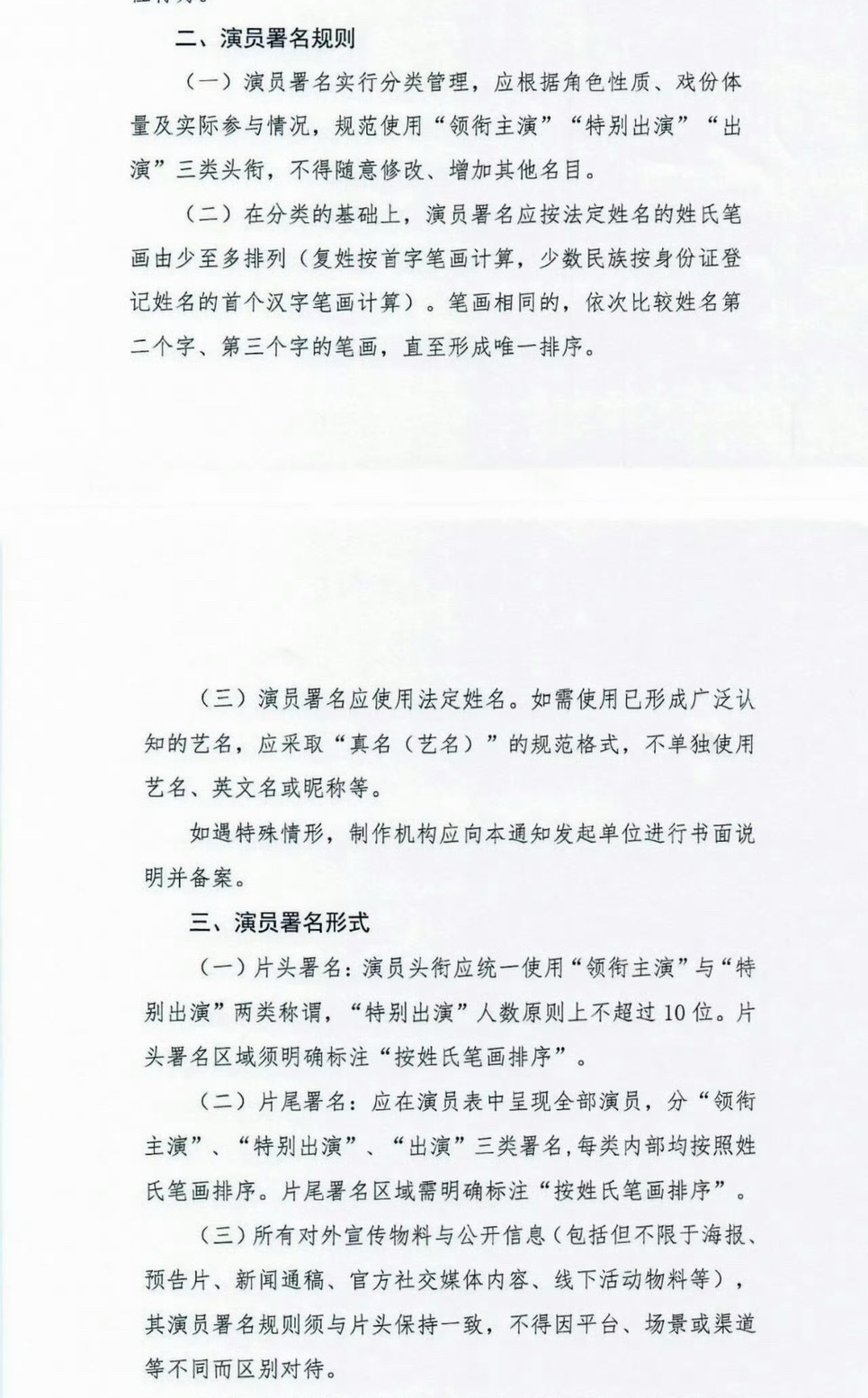 以后不用撕番了太好了，平番时代赶紧到来，不想看番位大战了 