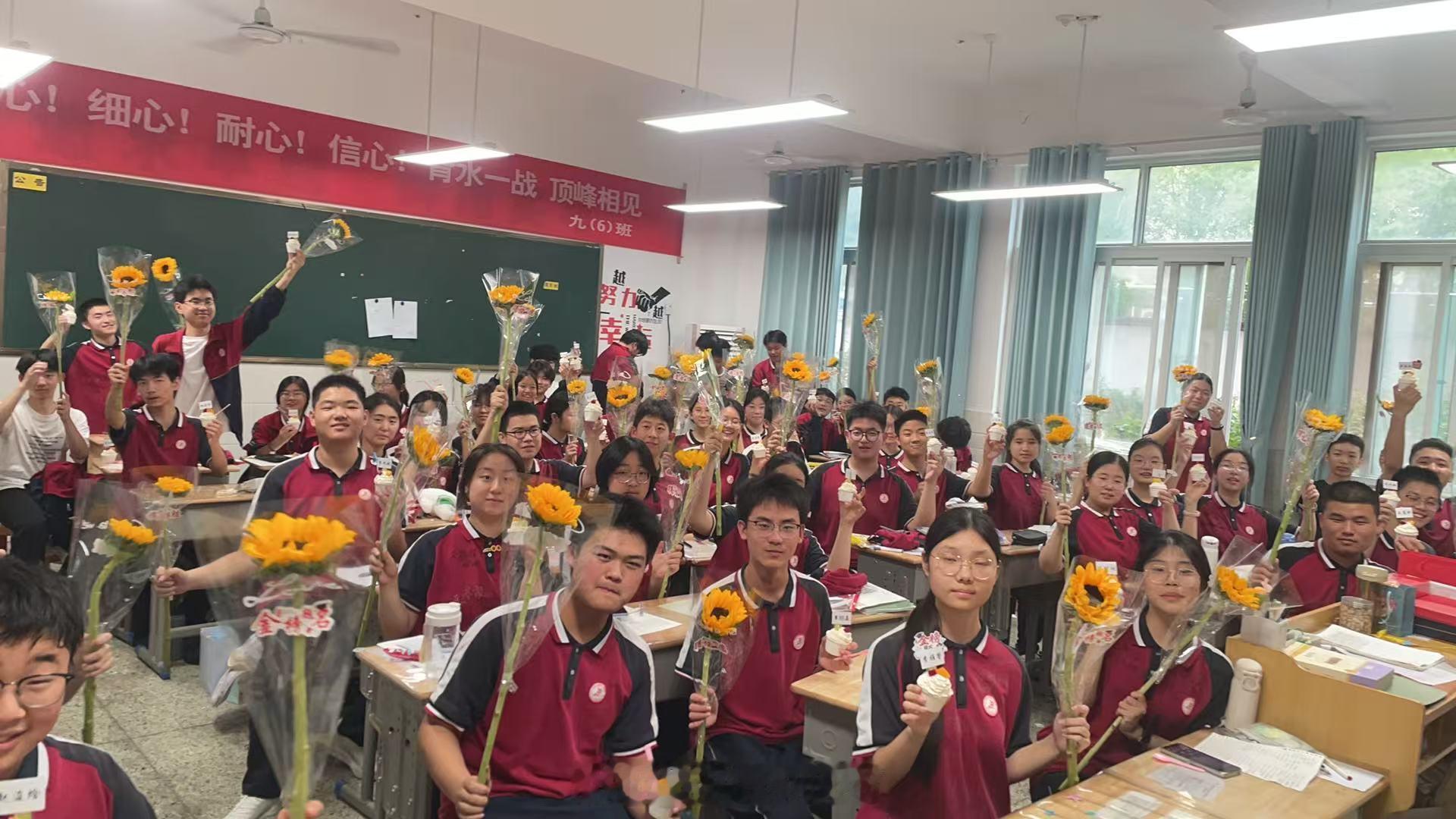 九年级已没有下周相遇在2024年秋🍂分别于2026年夏🌞毕业快乐🎓愿在这个