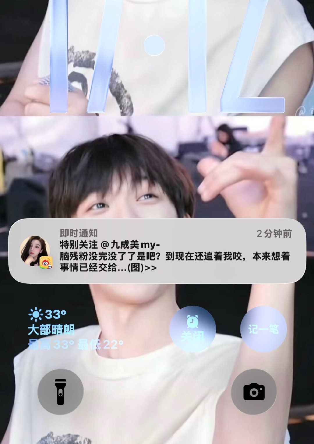 特别关注来了 
