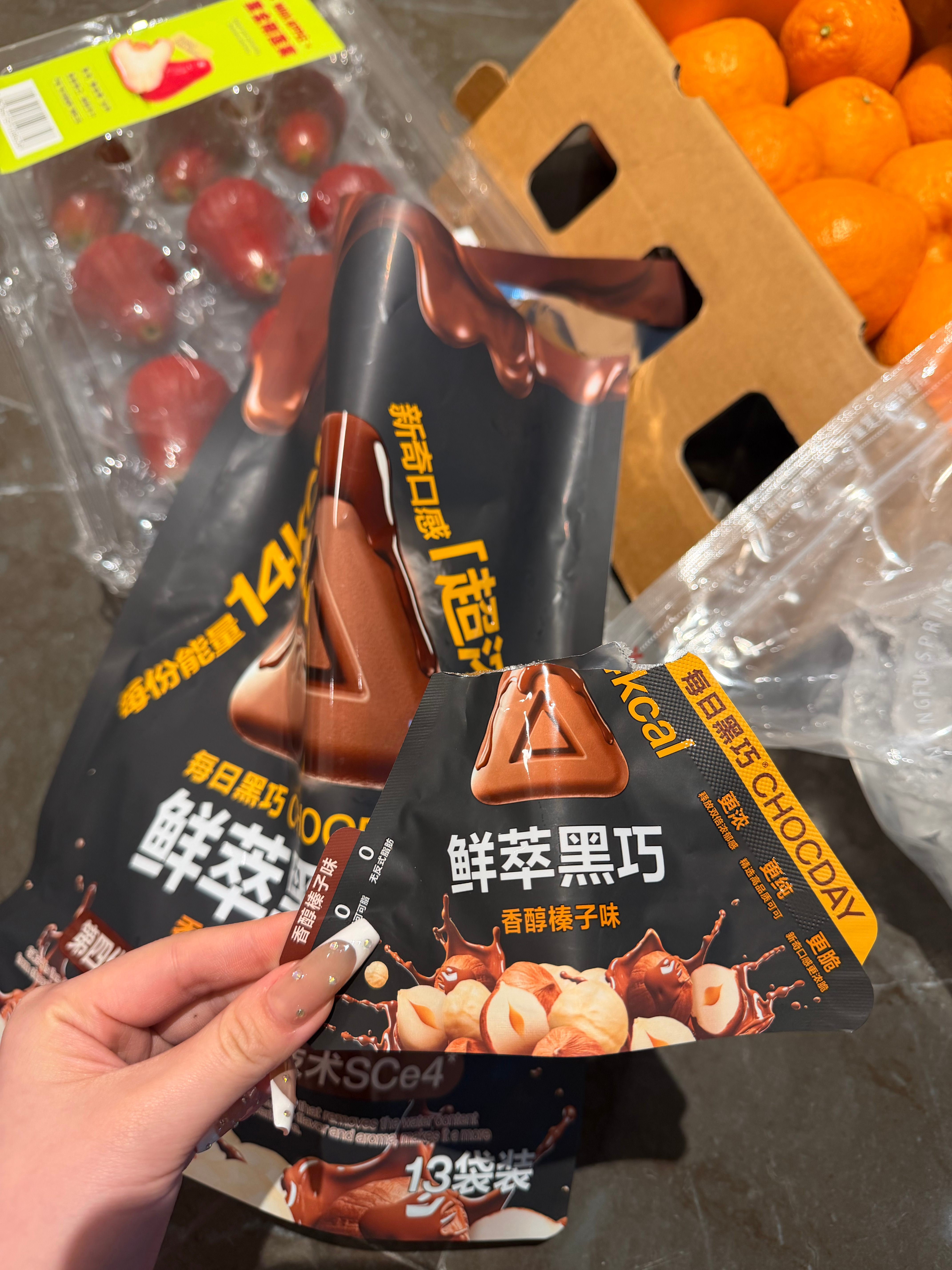 买了前段很火的这个 巨好吃我滴妈 