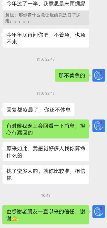 感谢反馈。感谢一直以来的信任和关注。 