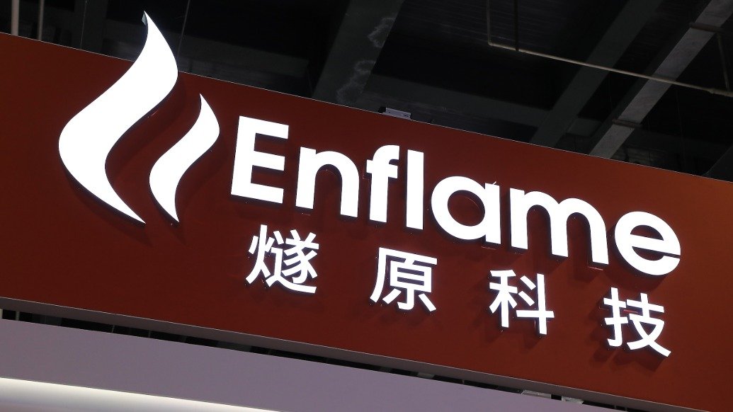 【燧原科技CEO最新表态】燧原科技登陆科创板 9月11日，成立八年半的燧原科技正