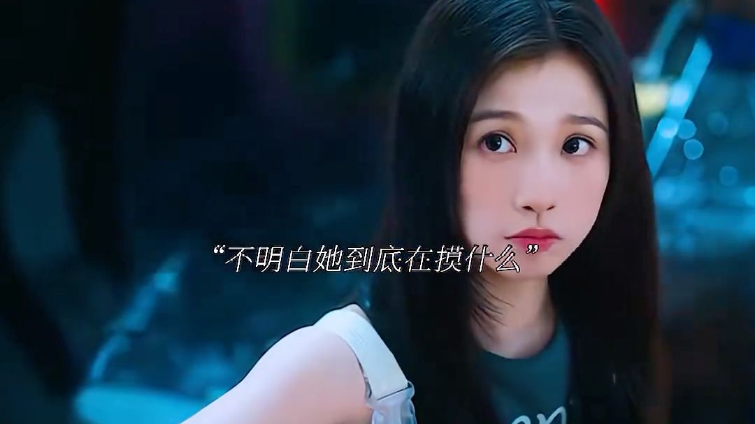 靳朝你好双标啊[大笑][大笑] #双轨 #虞书欣 #何与