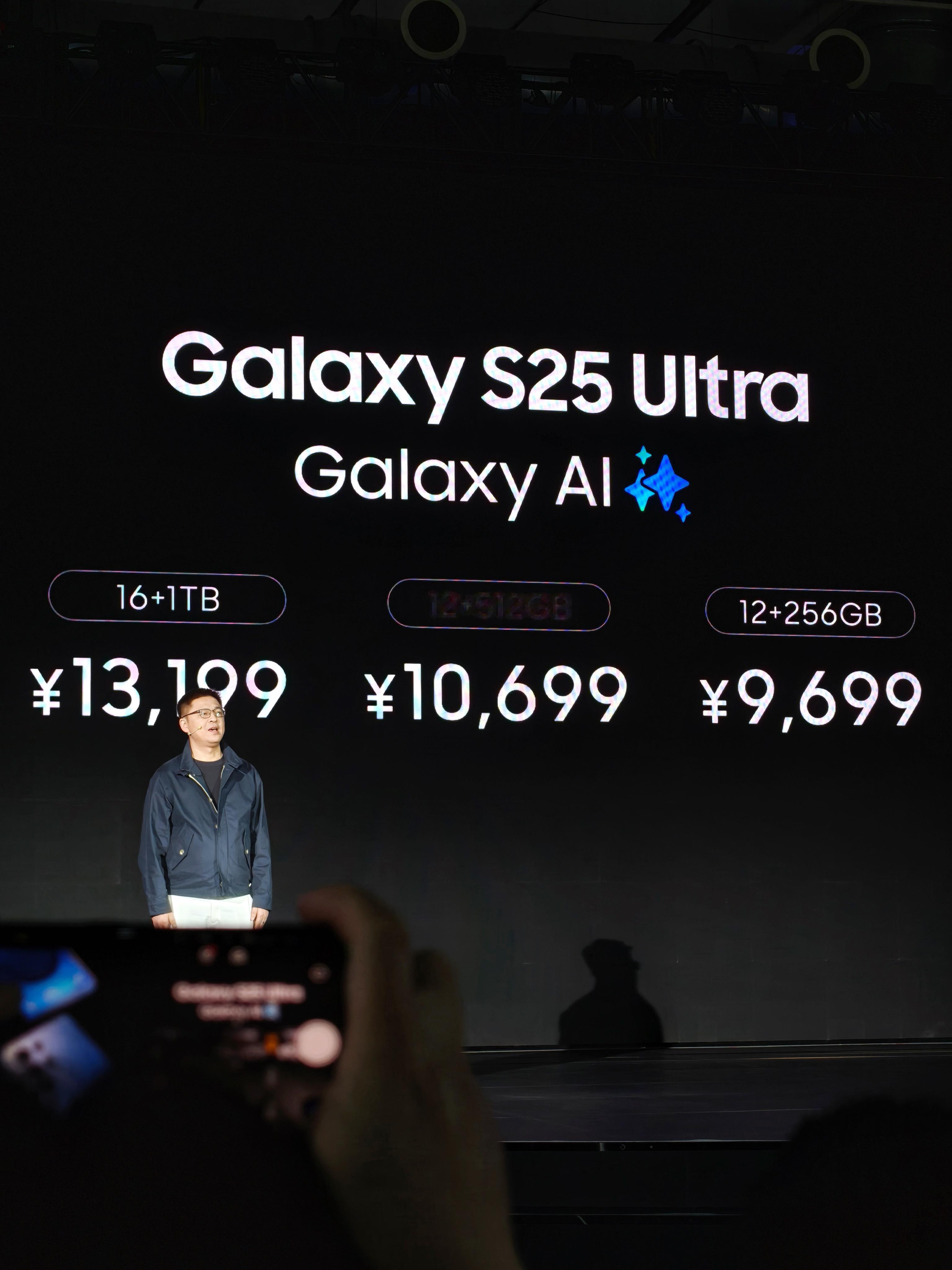 三星Galaxy S25系列国行版的售价来了~S25 Ultra 起售价9699