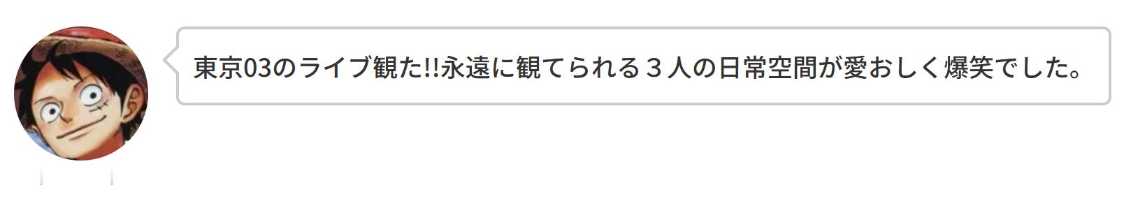 海贼王 【本田快讯】【香吉汉化】海贼王1184话的jump卷末语：看了东京03的