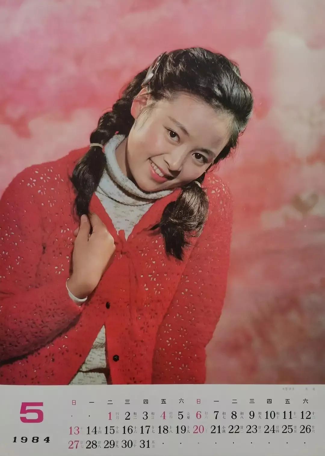 那个年代的大众情人