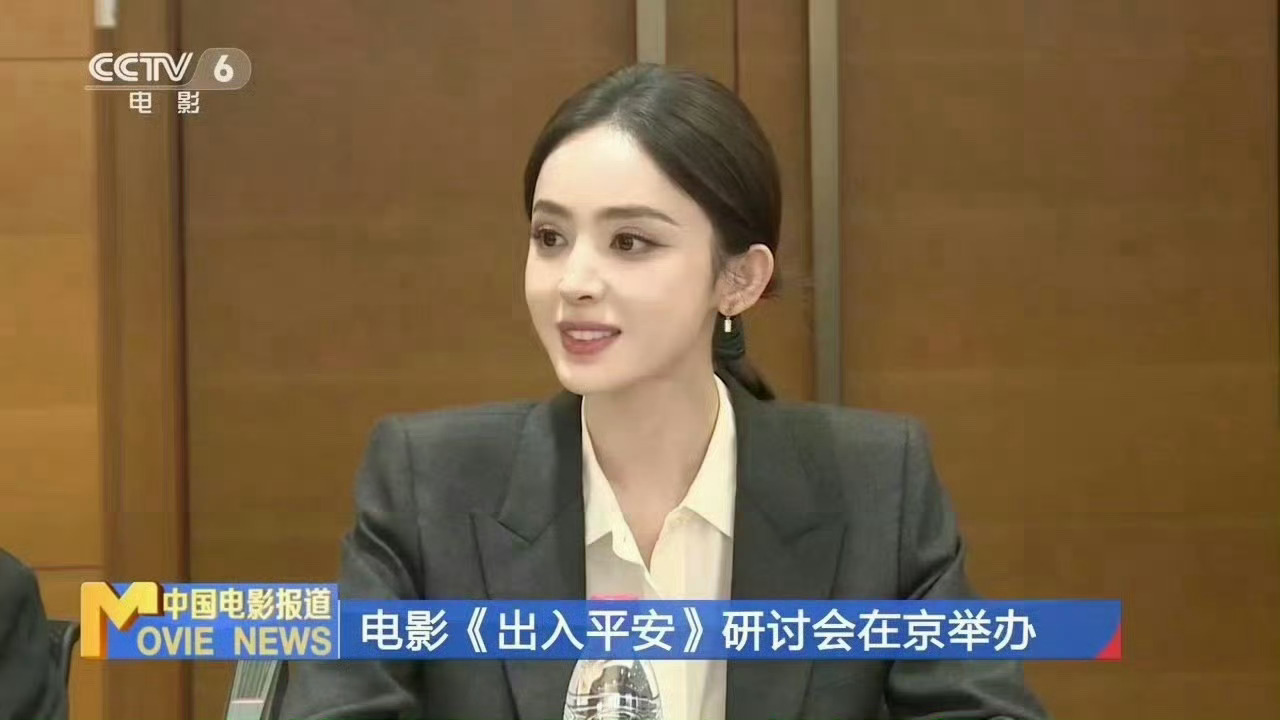 央视镜头下的娜扎，气质优雅又端庄~这就是央视镜头下的真实美啊[好喜欢] ​​​