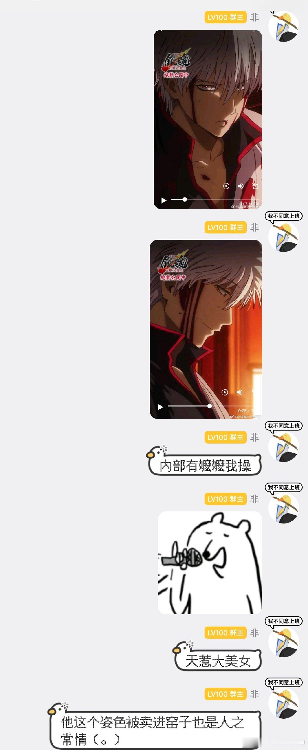 炫压抑到一定程度开始说胡话了 