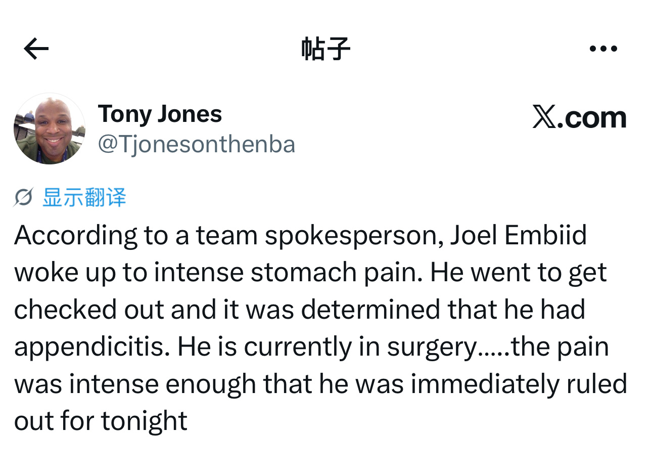 随队记者Tony Jones表示，据76人队官方人士透露，乔尔·恩比德醒来时感到