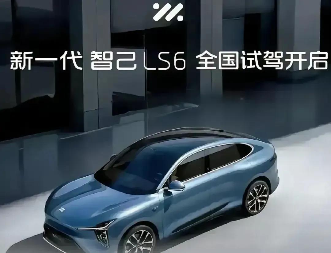 13🔥新一代智己LS6全国试驾开启
今天又是为智己LS6加油的一天！
1新一代