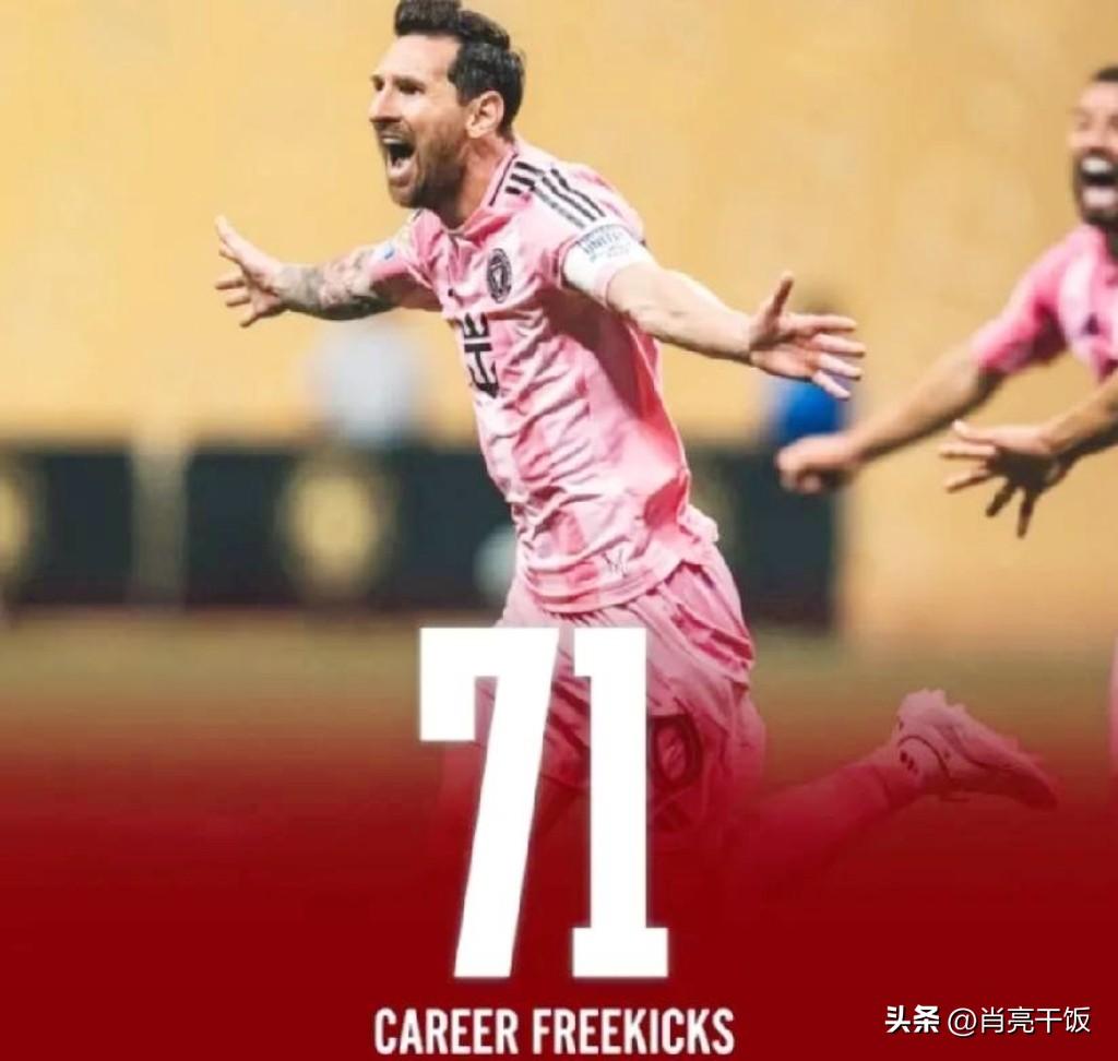 任意球技术是检验球员综合实力的标准，更是成为球王的基本条件，世界三大球王都是任意