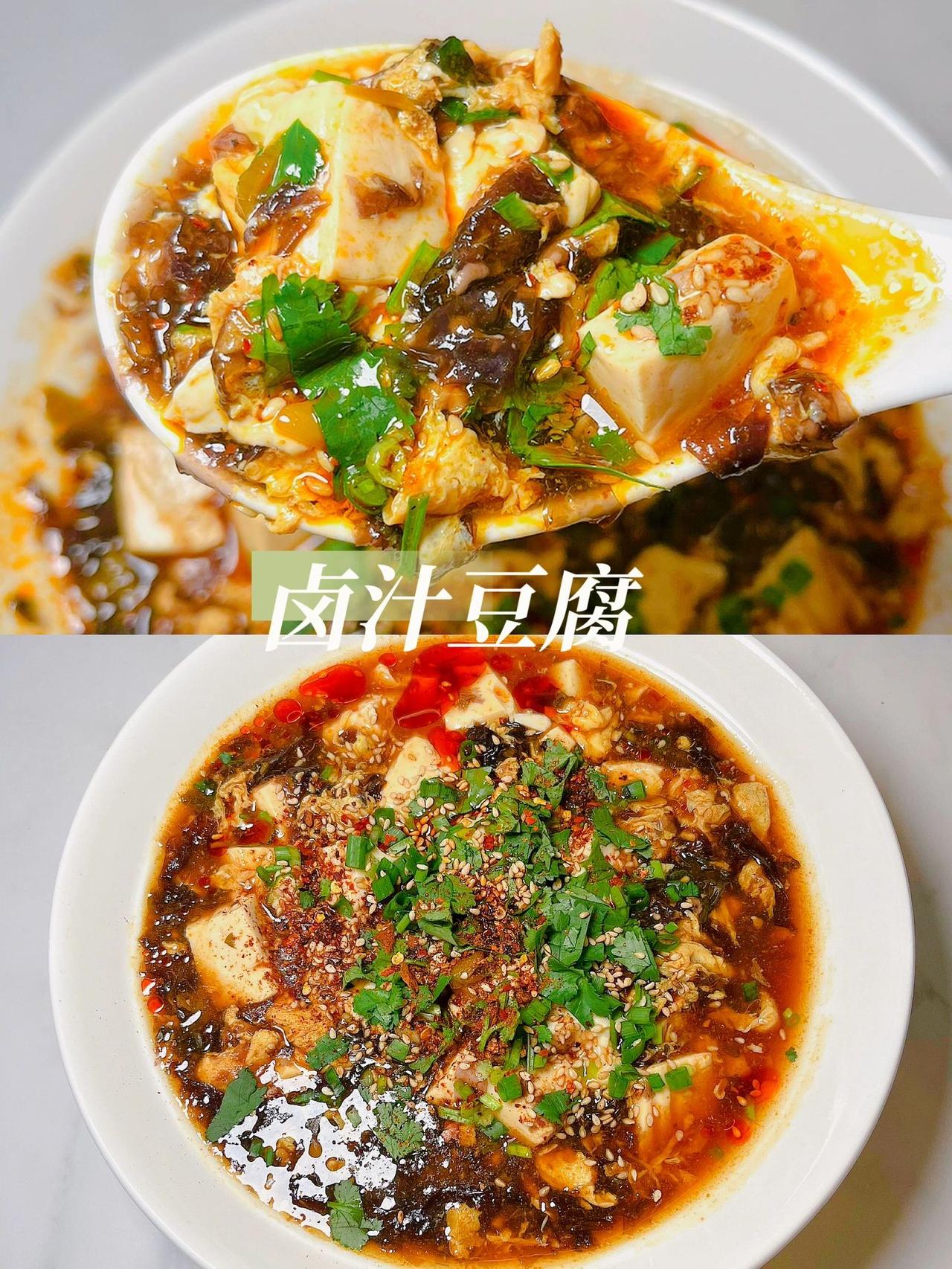 没想到早餐店的咸豆腐脑‼️还能掉秤减脂
豆腐脑一直有甜咸之争，而我作为一个除了水