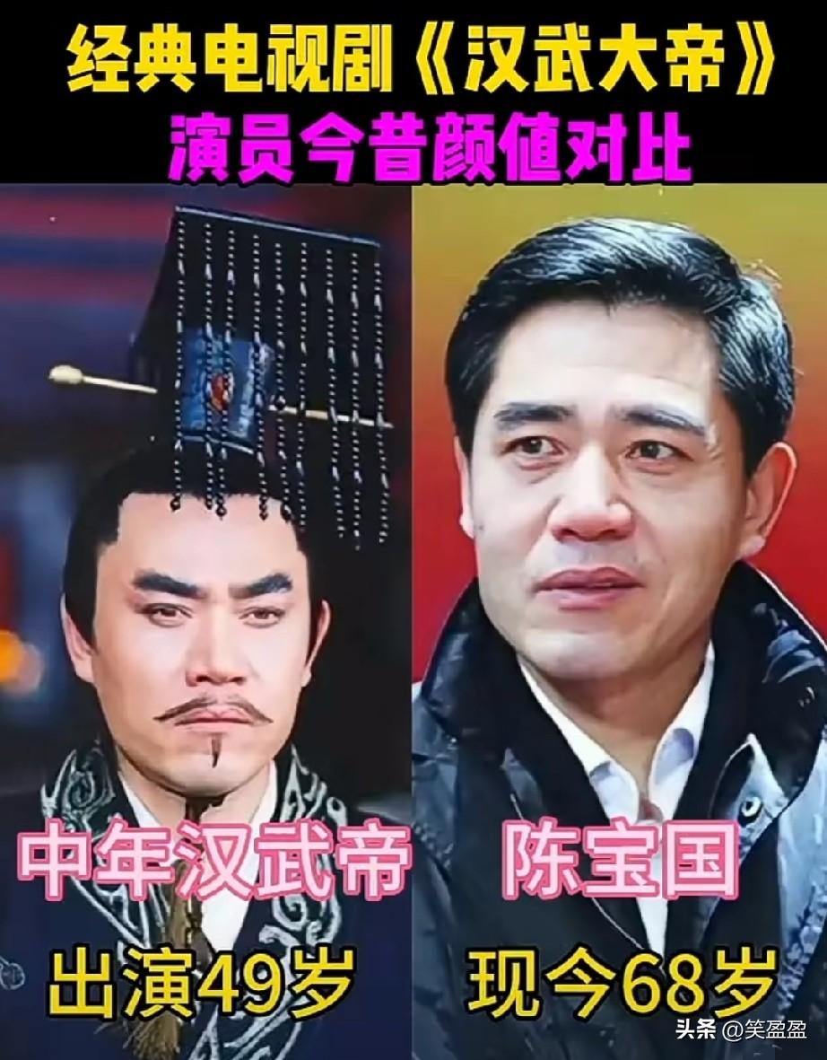 电视剧《汉武大帝》演员颜值对比，20年了，谁的变化最大？