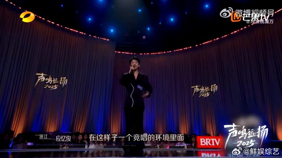 13快男对尚雯婕贴脸开大 应忆俊二遇尚雯婕直接戳破十二年前的淘汰往事，否定评价记