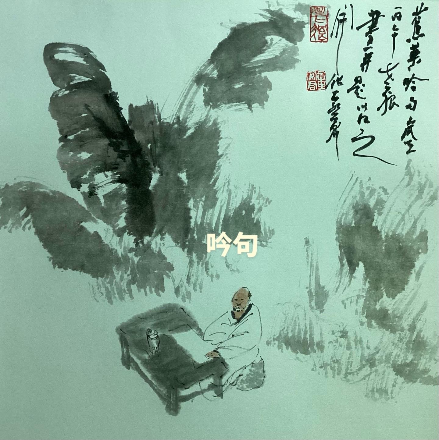 老狼精品。大写意