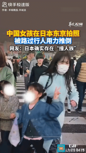 网友吵翻了:日本，中国台湾女孩在东京街头准备拍照，被路过女子故意推倒，还好是双手