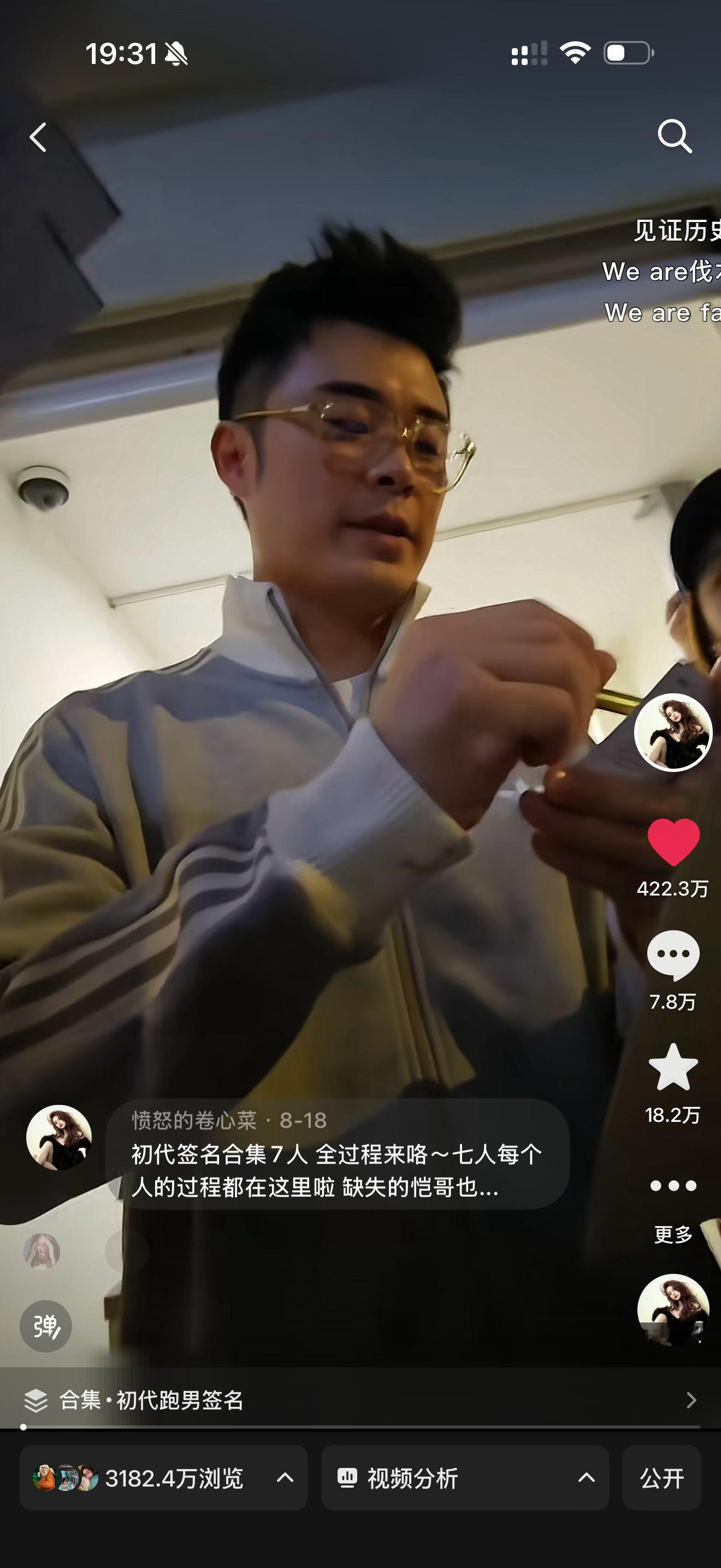 早期跑男的权威就是1个千万视频1个400w视频2个200w视频2个100w视频2