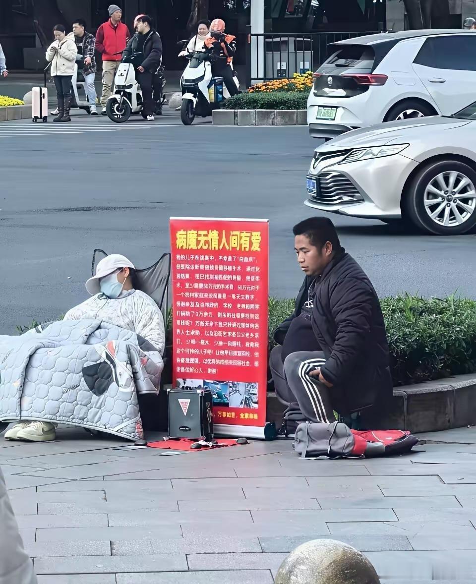 这大概是最特别的灵活就业了。丈夫行动不便，妻子也身体抱恙，二人轮流值守、辗转街头