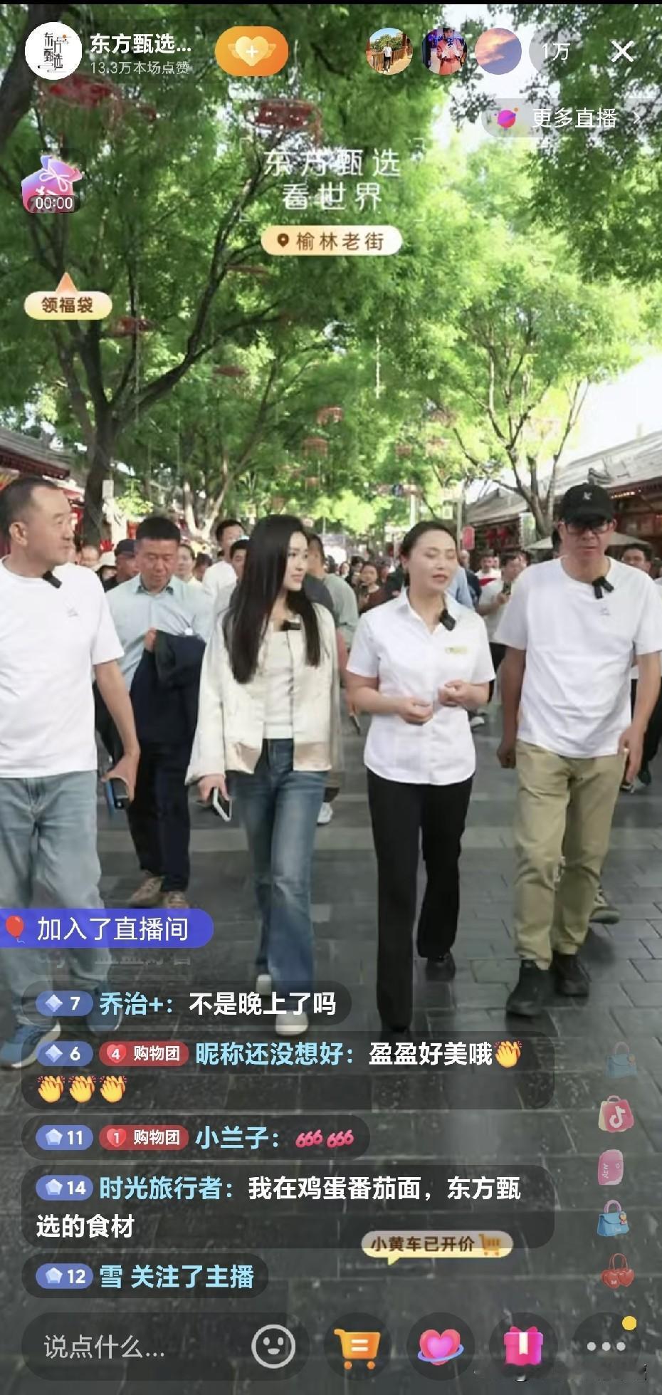 陈行甲老师和俞老师哥俩又一起看世界了，这么个年岁到哪都有个伴挺好！幸福知足是什么