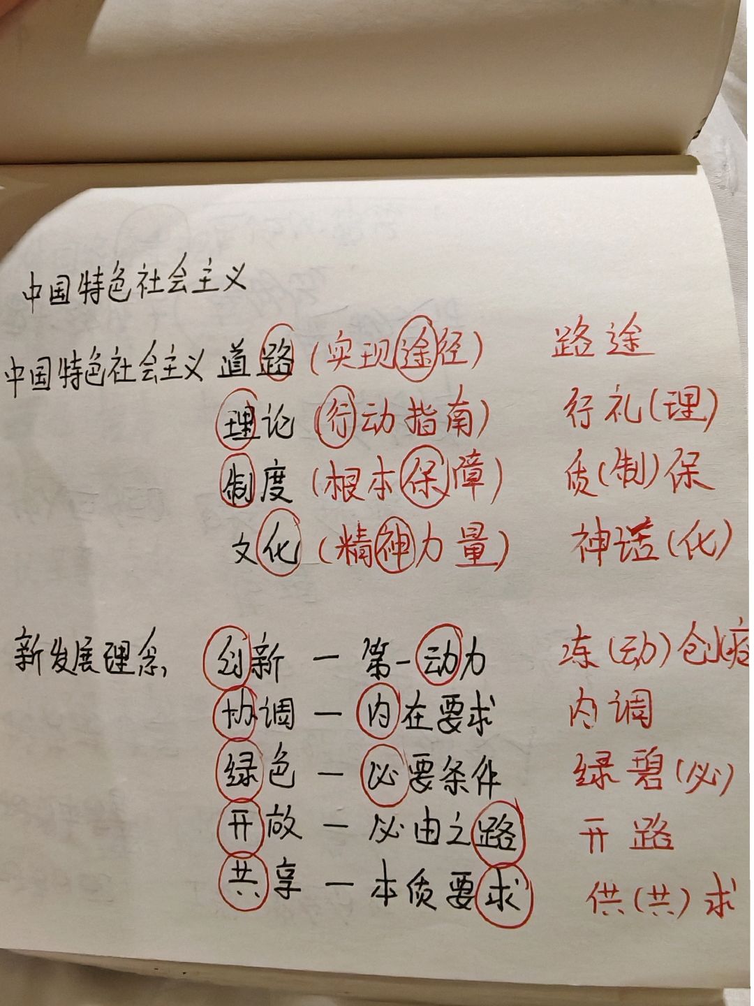 拿走不谢，㊗️上岸！