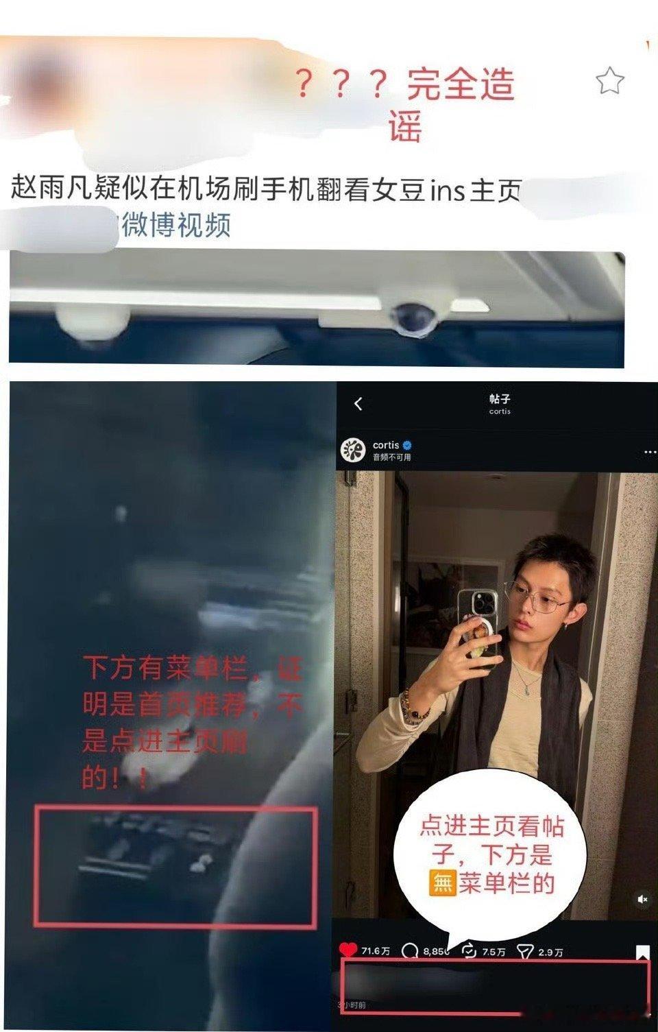 赵雨凡 刷帖子孩子们以后还是贴块防窥膜吧，视力实在是太好了，还能卖三千