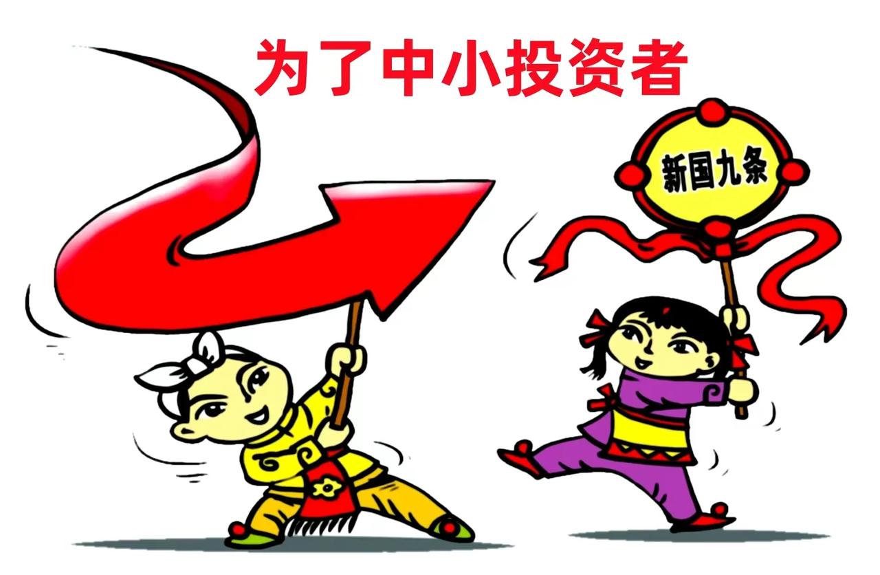 #我的今日感悟#
一个股票市场，一个房地产市场，基本把中国中产阶层干趴窝了。
问