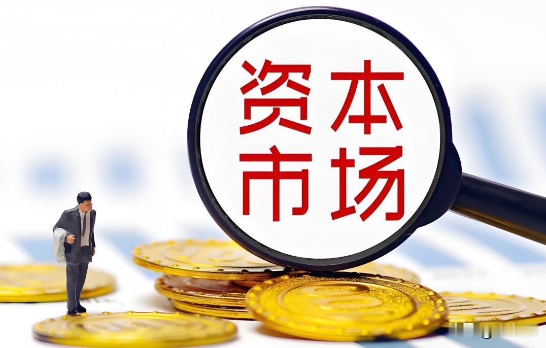 混迹资本市场这么久，我经常在思考一个现实问题。为什么很多普通投资者明明很努力，天