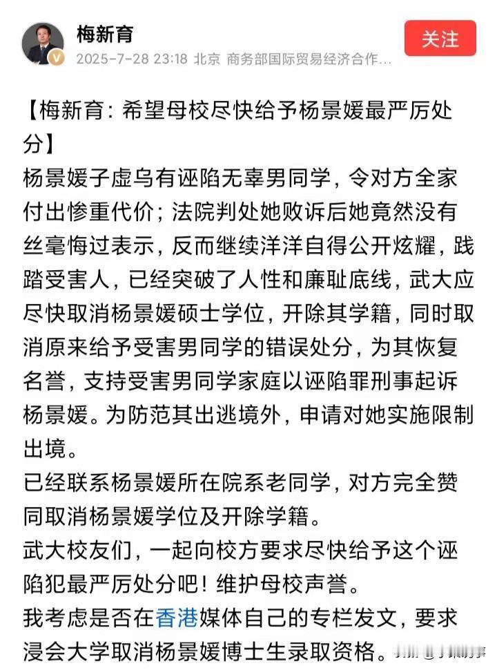 为何武大图书馆事件，各路大V纷纷隐身。只有梅新育敢出来为受害的男子发声，想前面大