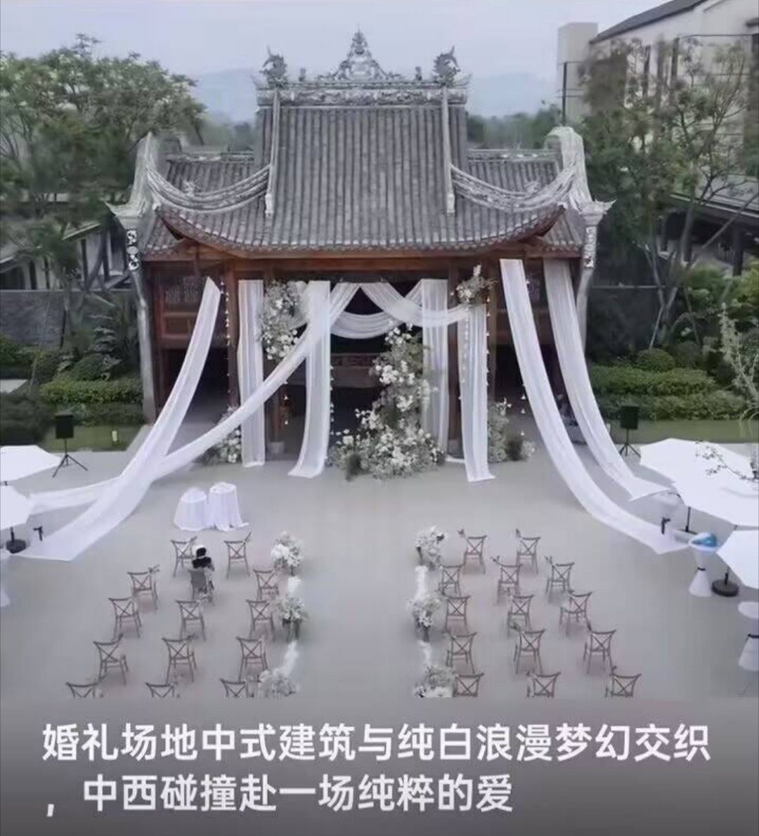 看到这张图，耳边突然不自觉的响起了唢呐…… ​​​